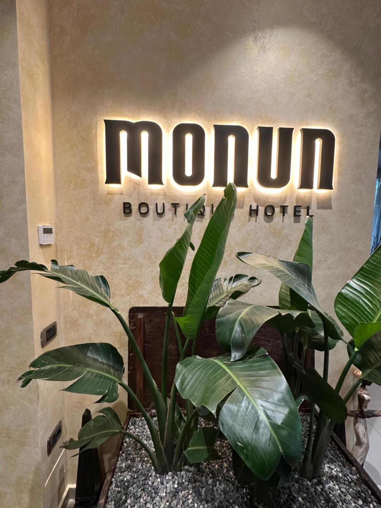 Monun Boutique Hotel ティラナ エクステリア 写真